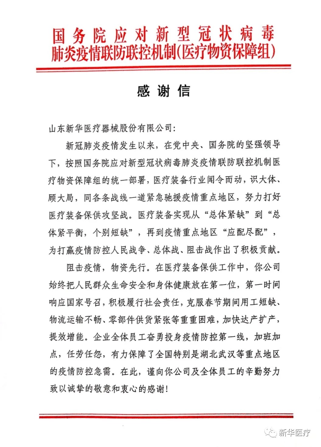 图片2.webp.jpg
