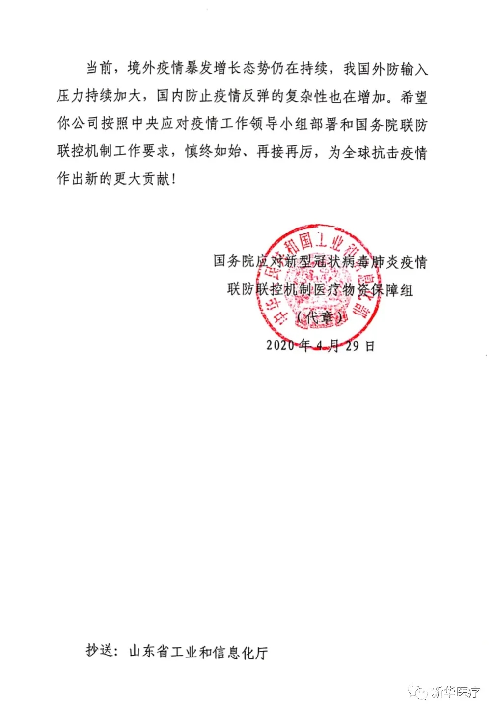 图片3.webp.jpg