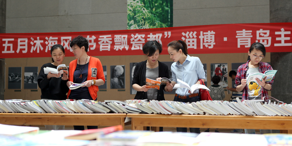 新2会员管理端10888第三届新书展示暨现场采购会